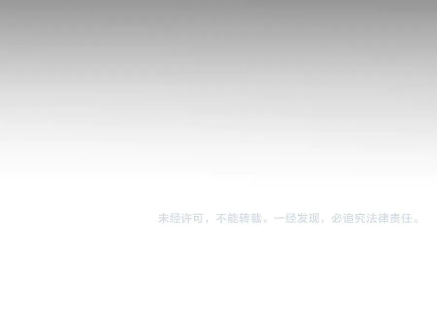第343话 计划的一环？ 第179页