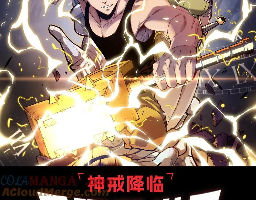 第343话 计划的一环？ 第181页