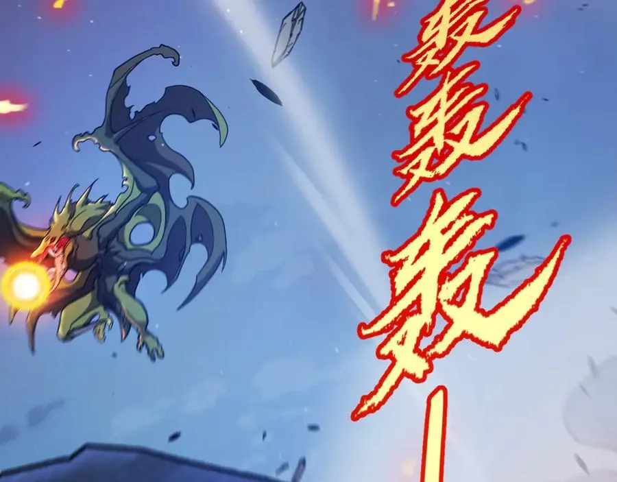 第344话 复活的条件 第7页