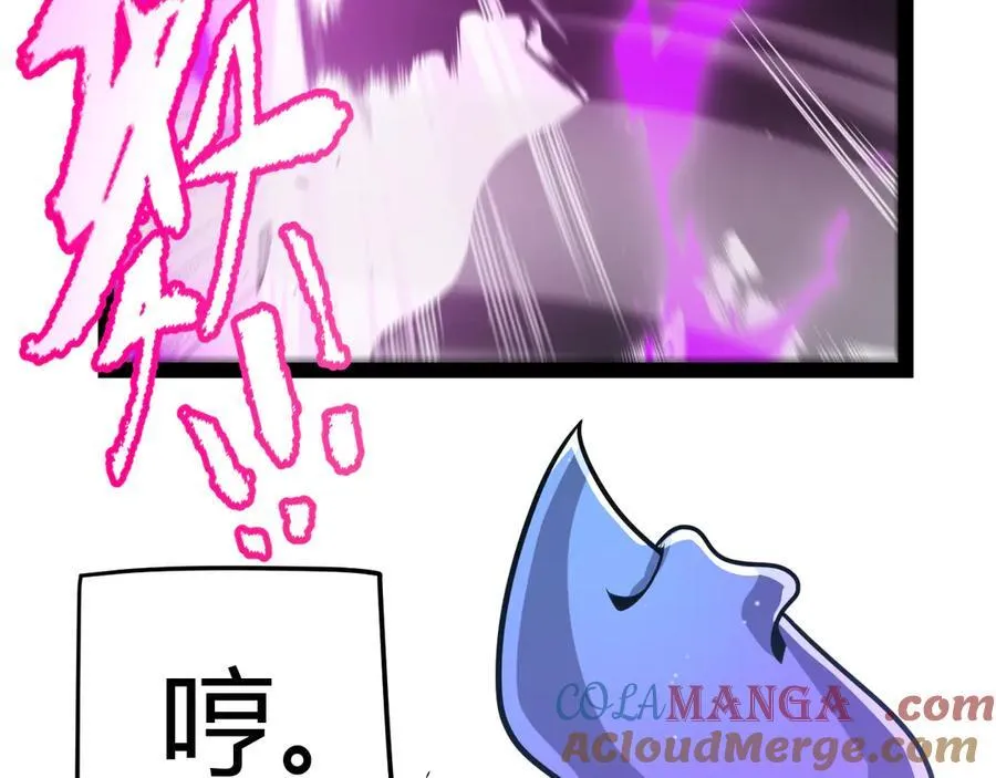 第344话 复活的条件 第13页
