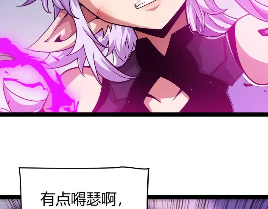 第344话 复活的条件 第15页