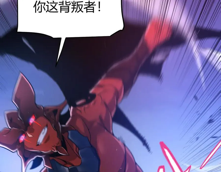 第344话 复活的条件 第16页