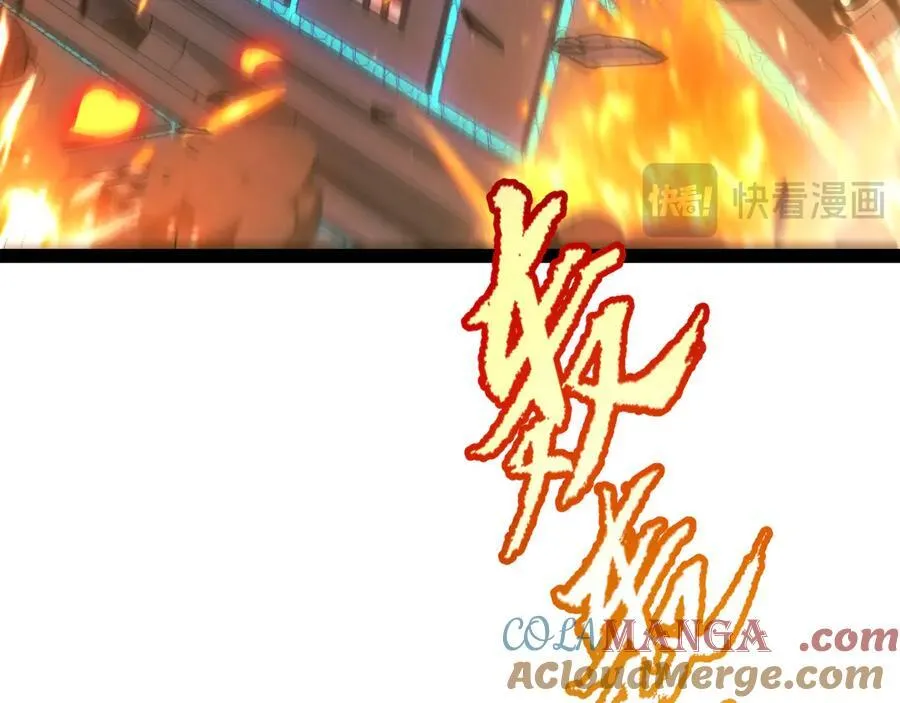 第344话 复活的条件 第21页