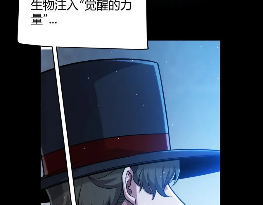 第344话 复活的条件 第35页