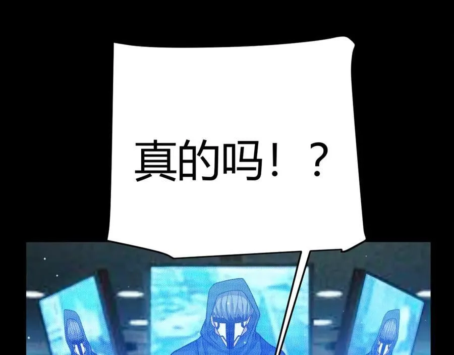 第344话 复活的条件 第40页