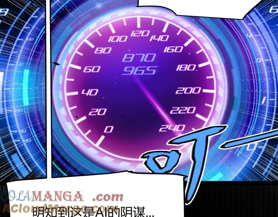 第344话 复活的条件 第53页