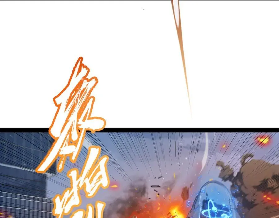 第344话 复活的条件 第59页
