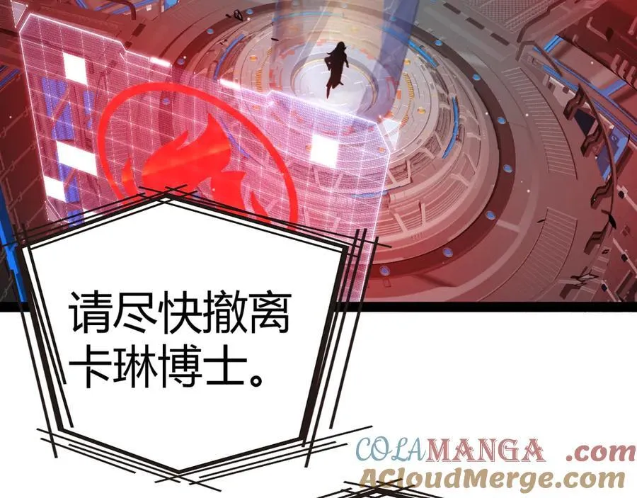 第344话 复活的条件 第65页