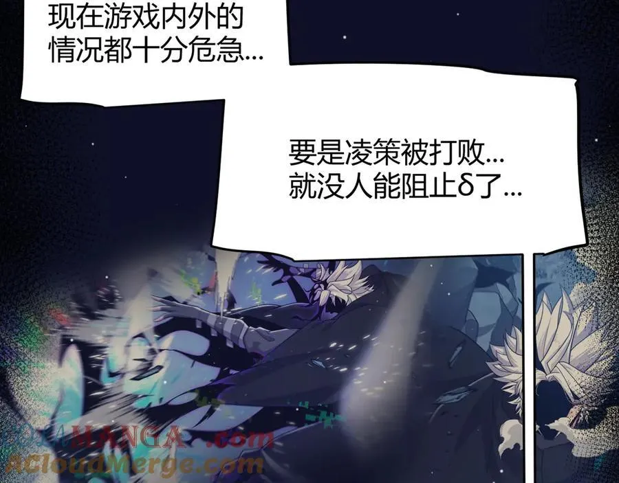第344话 复活的条件 第69页