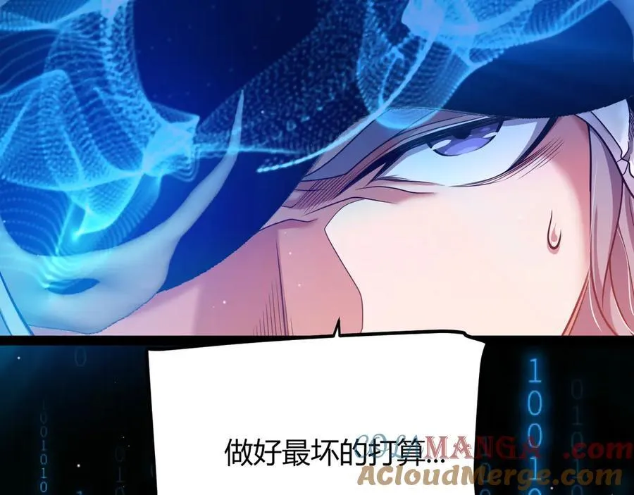 第344话 复活的条件 第73页