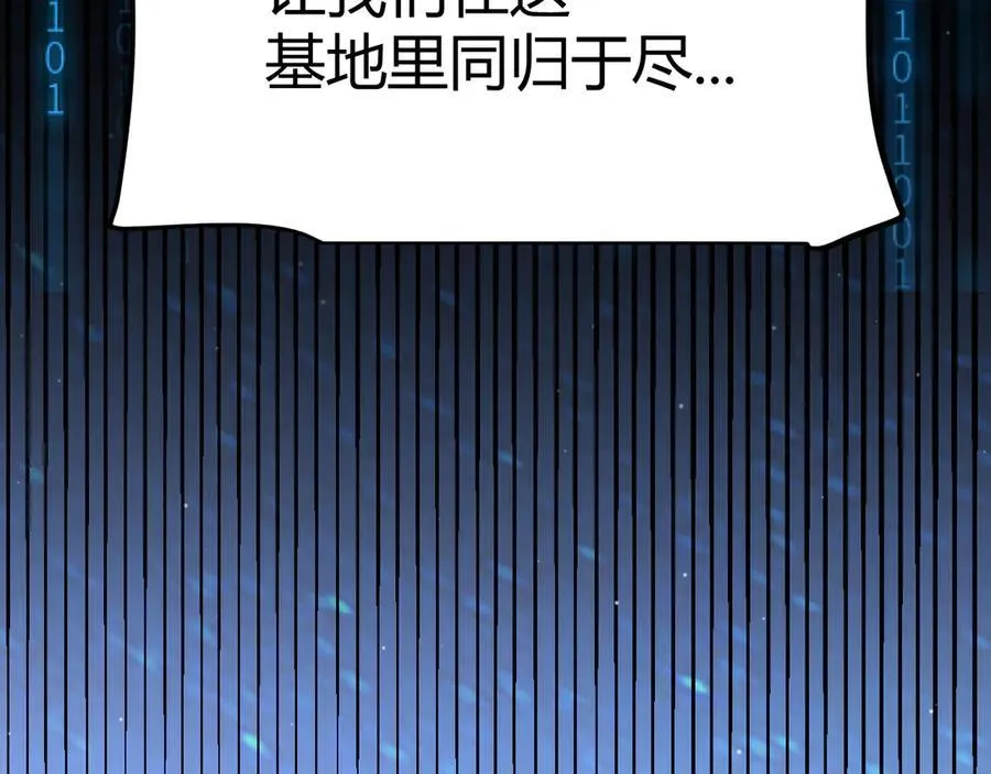第344话 复活的条件 第75页