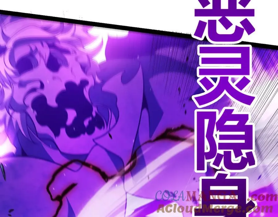 第344话 复活的条件 第85页