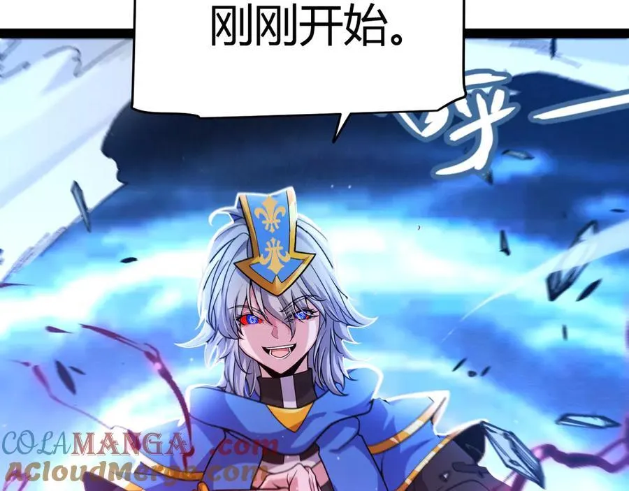 第344话 复活的条件 第93页
