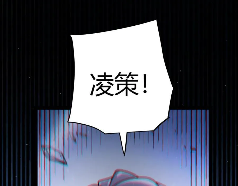 第344话 复活的条件 第118页