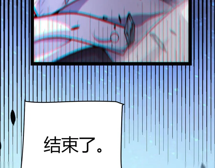 第344话 复活的条件 第120页