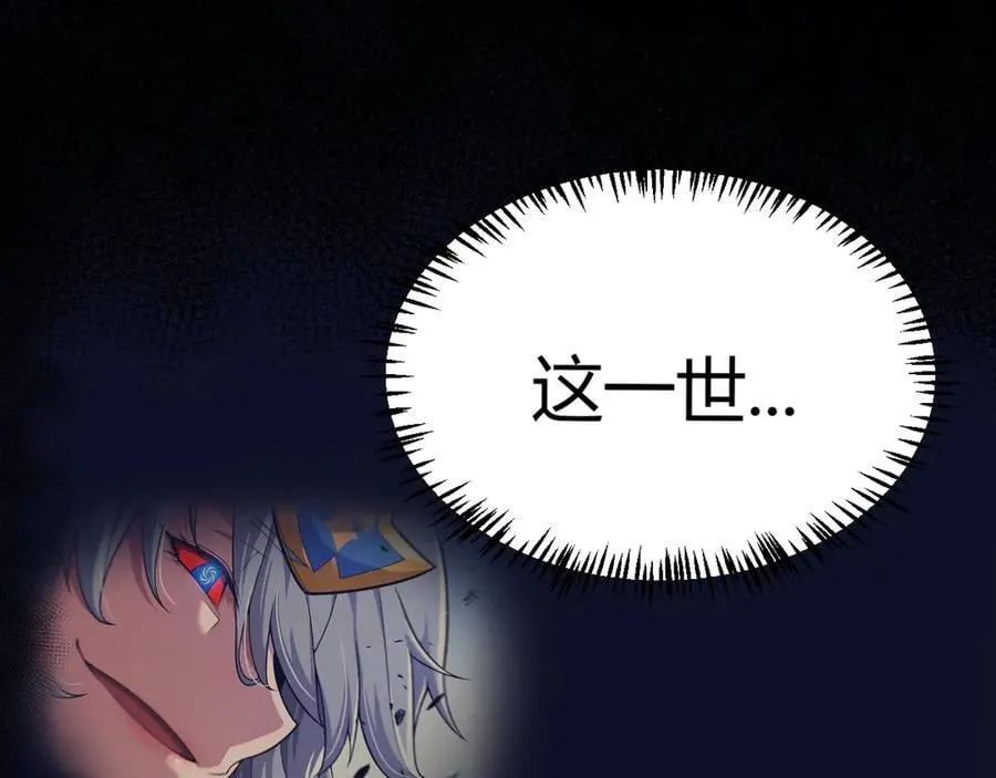 第344话 复活的条件 第126页