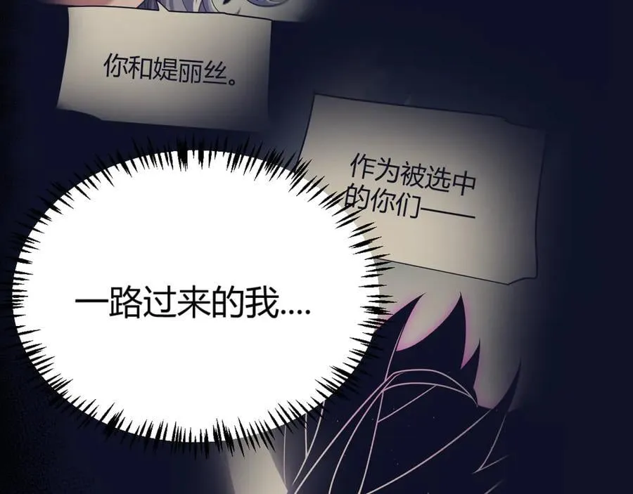 第344话 复活的条件 第127页