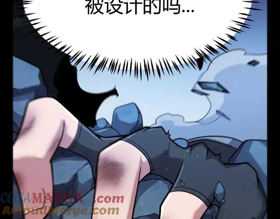 第344话 复活的条件 第129页