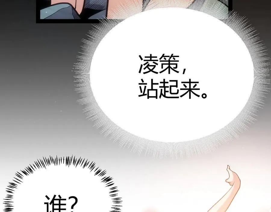 第344话 复活的条件 第134页