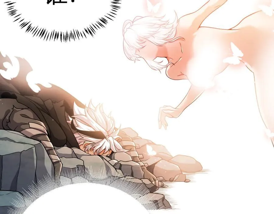 第344话 复活的条件 第135页