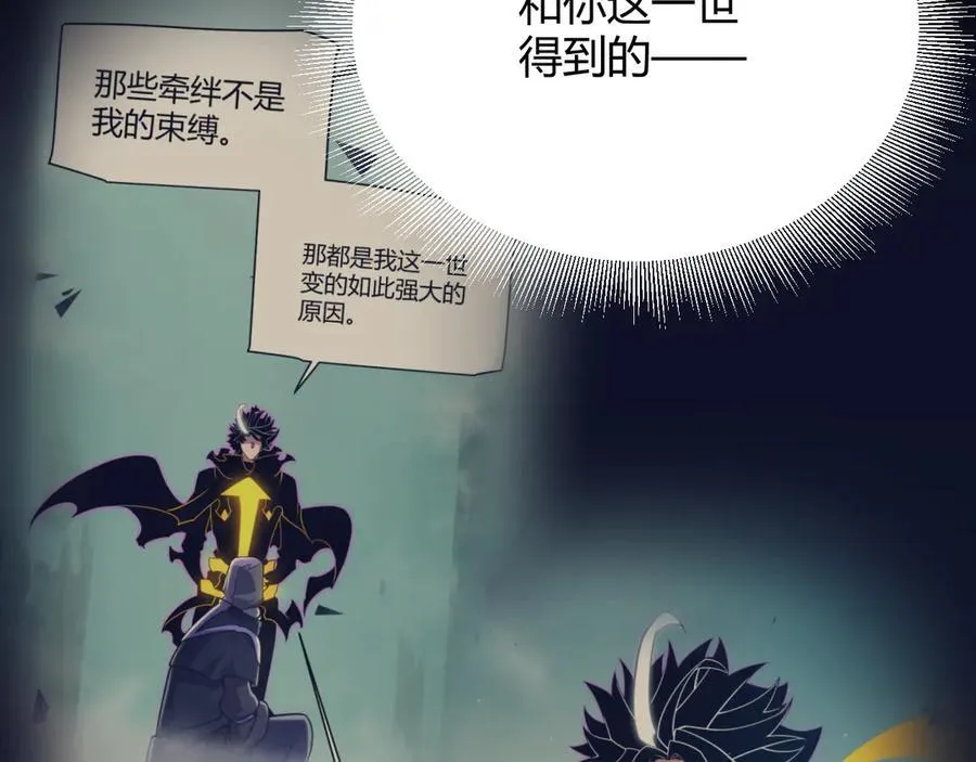 第344话 复活的条件 第139页