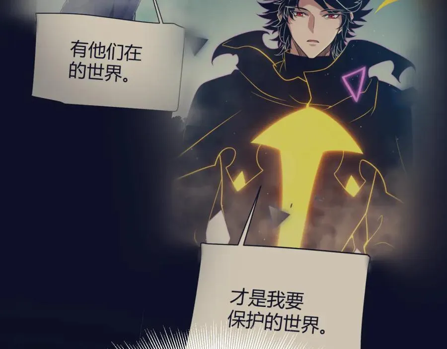 第344话 复活的条件 第140页