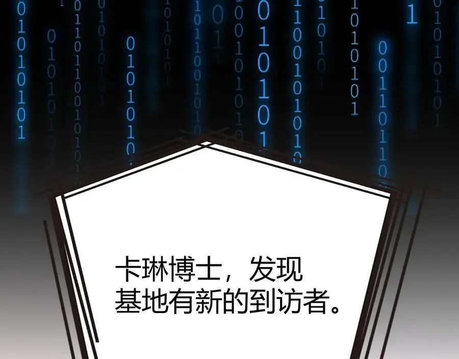 第344话 复活的条件 第144页