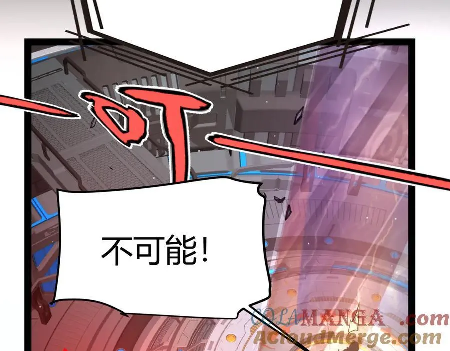 第344话 复活的条件 第145页