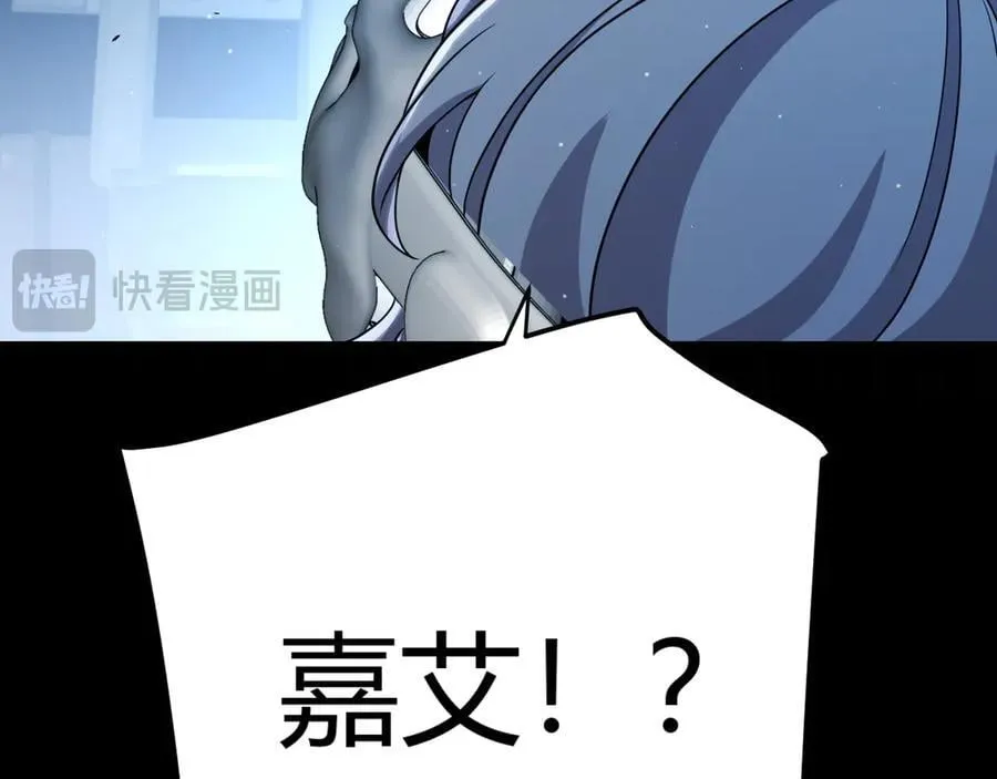 第344话 复活的条件 第151页