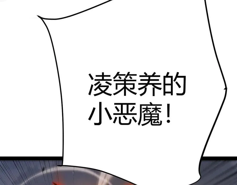 第344话 复活的条件 第159页