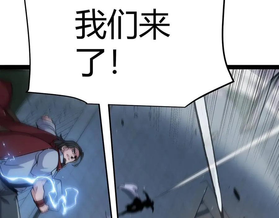 第344话 复活的条件 第163页