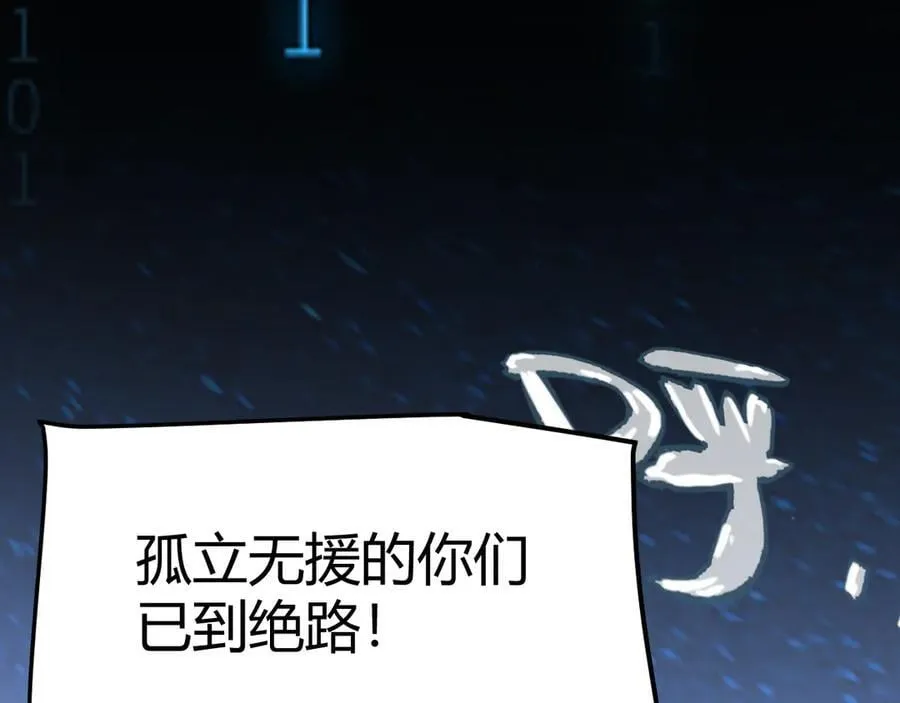 第344话 复活的条件 第182页