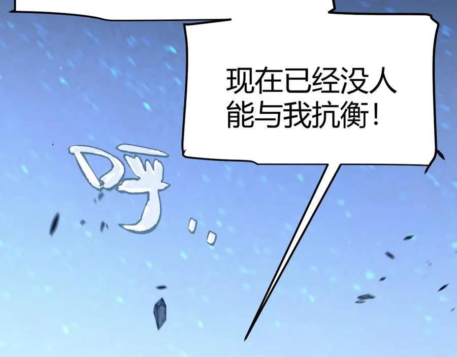 第344话 复活的条件 第183页