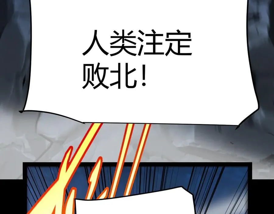 第344话 复活的条件 第186页