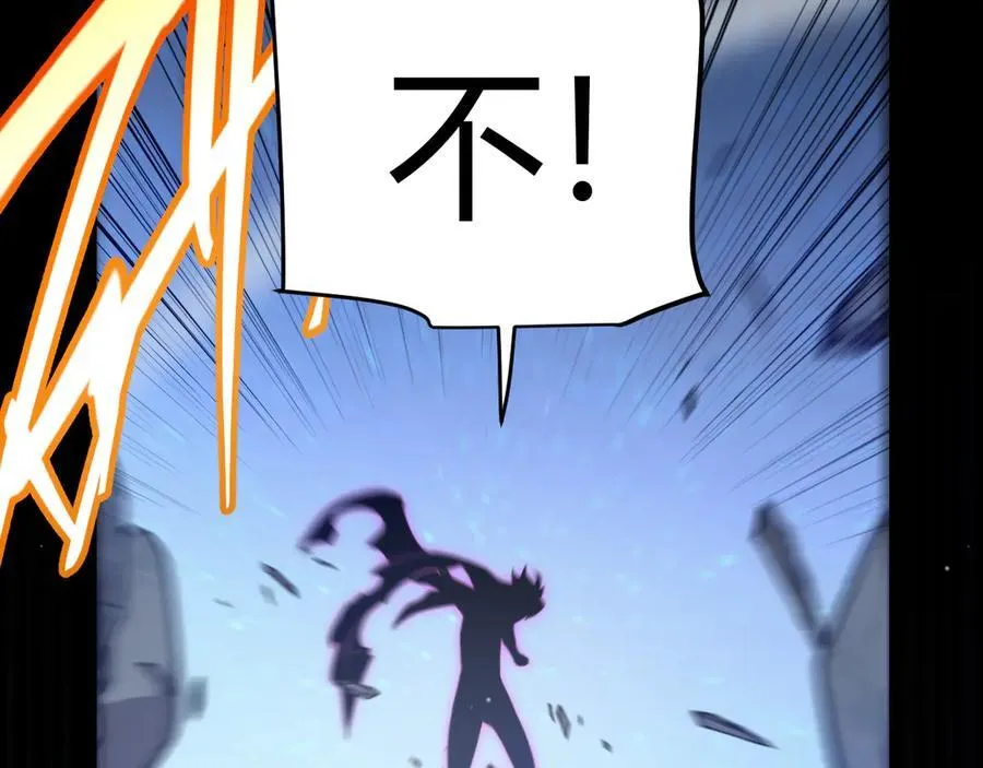 第344话 复活的条件 第187页