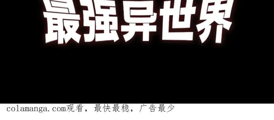 第344话 复活的条件 第199页