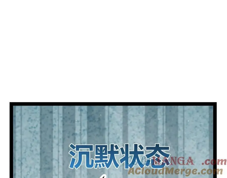 第345话 辉煌之证的结合 第5页