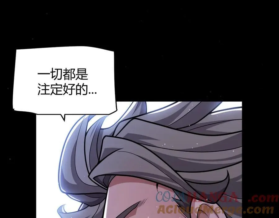 第345话 辉煌之证的结合 第33页