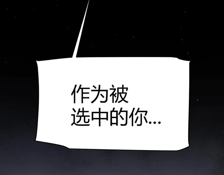 第345话 辉煌之证的结合 第35页