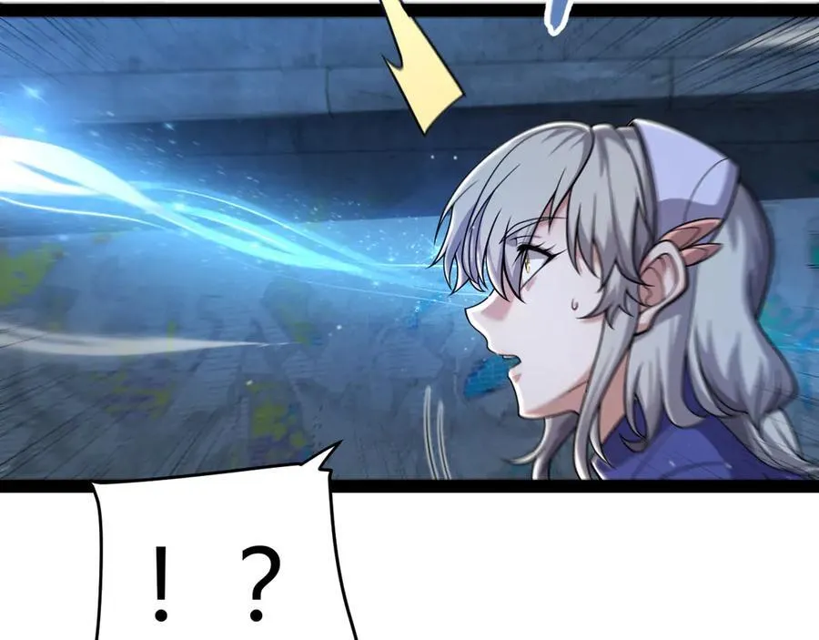 第345话 辉煌之证的结合 第44页