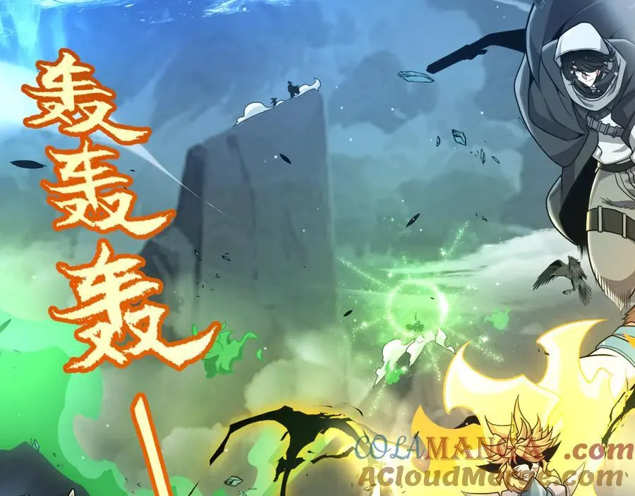 第345话 辉煌之证的结合 第69页