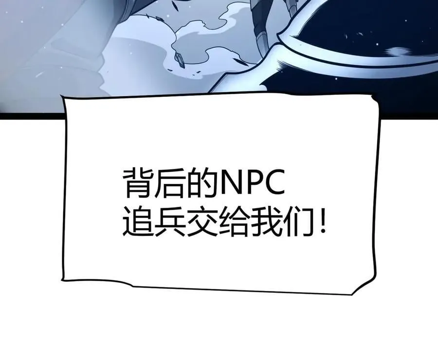 第345话 辉煌之证的结合 第71页