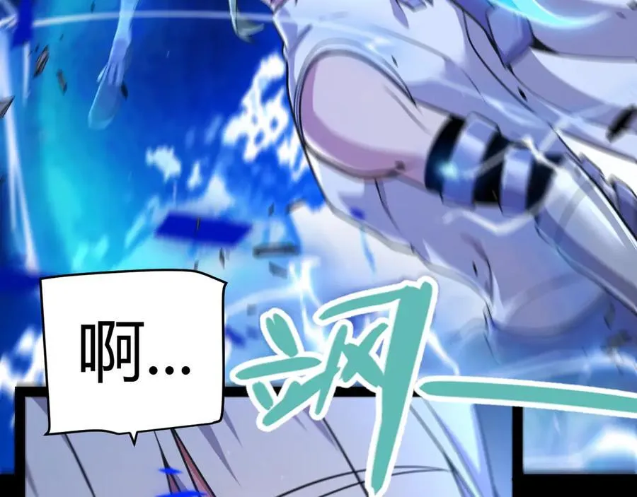 第345话 辉煌之证的结合 第96页