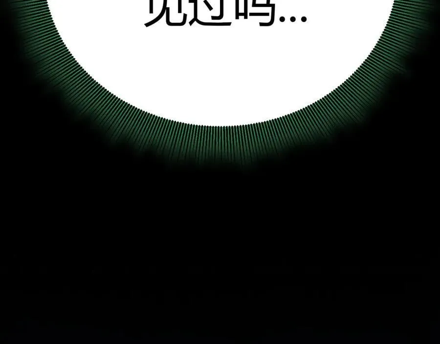 第345话 辉煌之证的结合 第102页