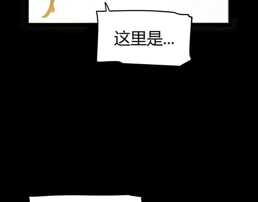 第345话 辉煌之证的结合 第116页