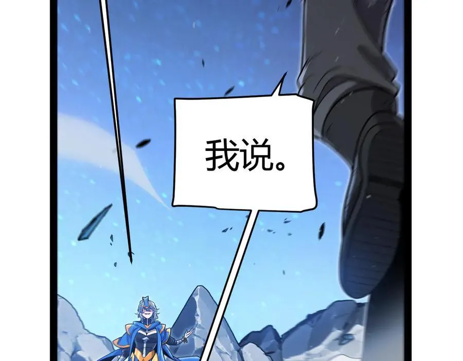 第345话 辉煌之证的结合 第135页