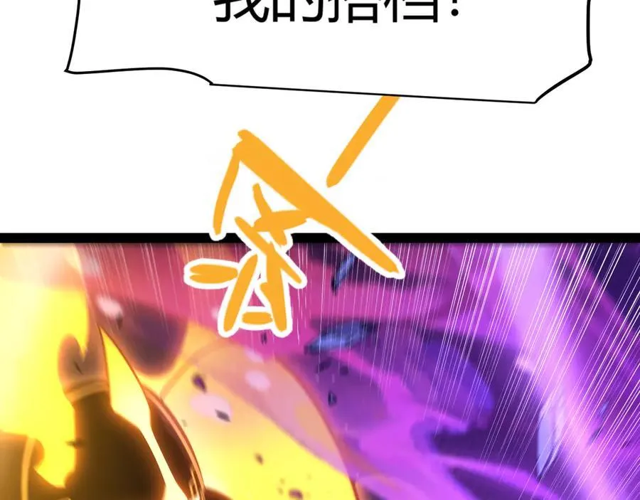 第345话 辉煌之证的结合 第147页