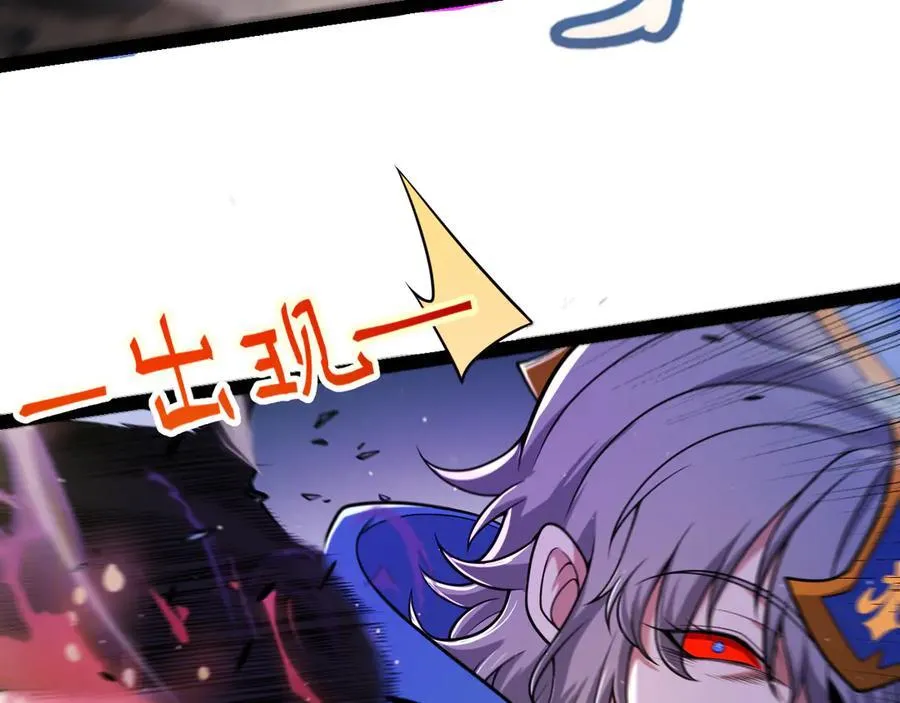 第345话 辉煌之证的结合 第170页