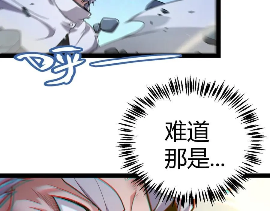 第345话 辉煌之证的结合 第175页