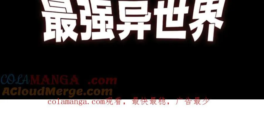 第345话 辉煌之证的结合 第185页
